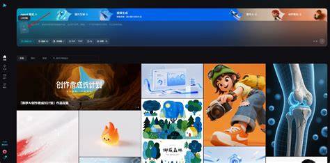 aiye视频 AI创作圈